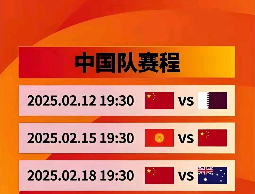 久尔杰维奇军团高质量竞赛备战亚洲杯U20国足属亚洲一流(2004亚洲杯国足阵容)