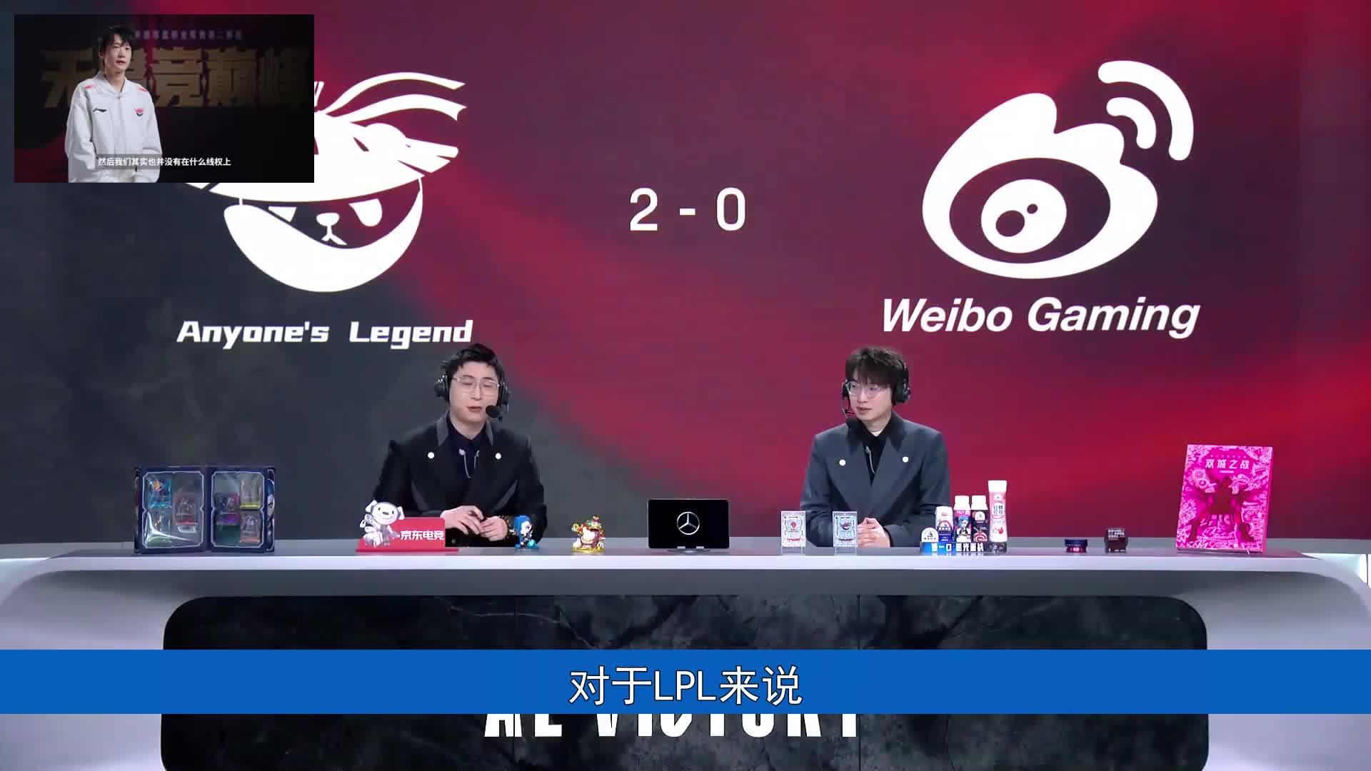关于LPL：Knight与Elk关键发挥击杀Shanks，随后AL拿下听牌龙的信息