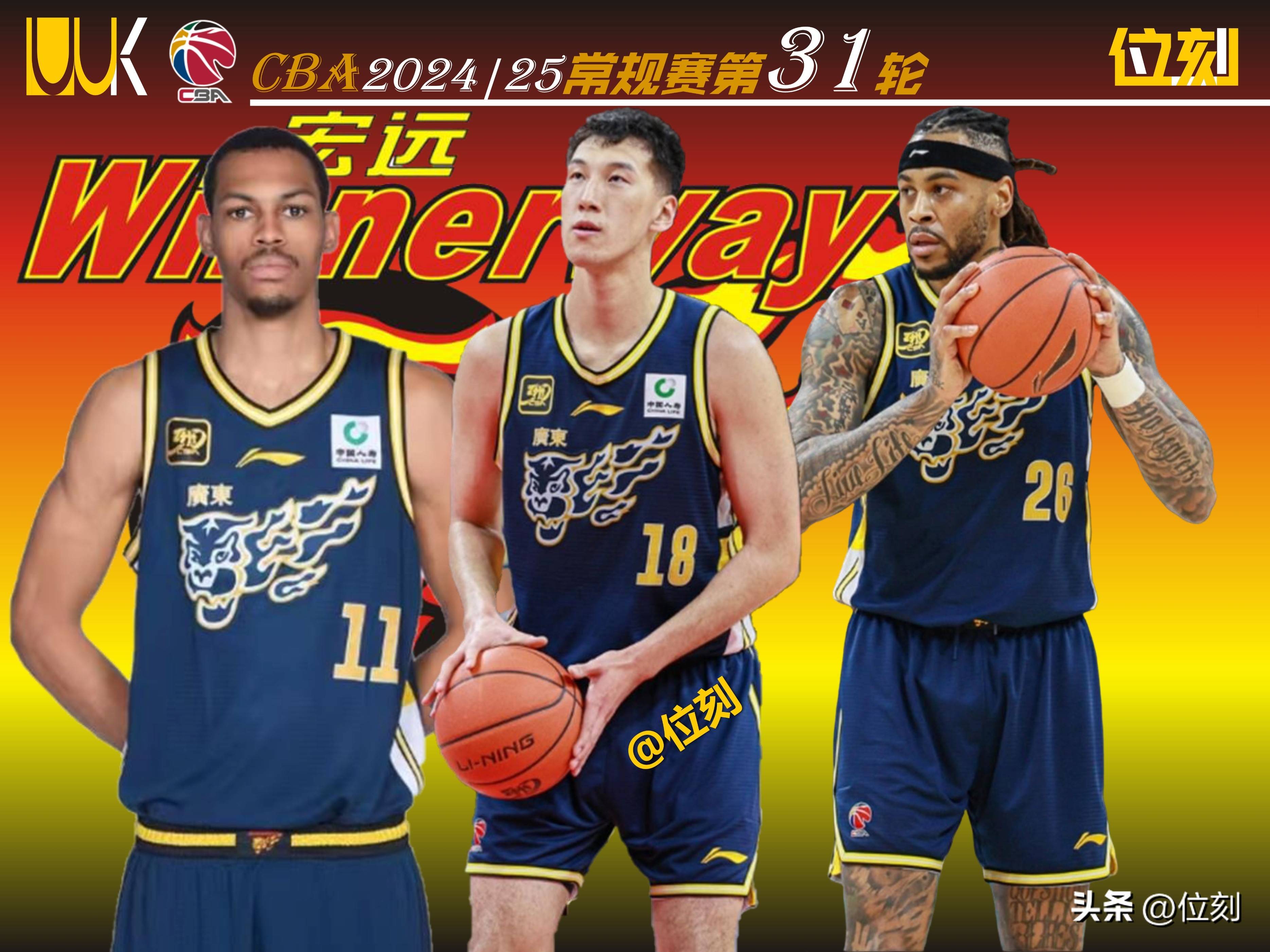 广东宏远队备战挑战四川队，誓要力争夺冠的简单介绍