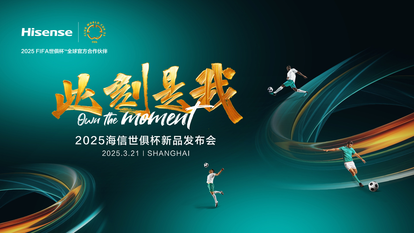 包含新版世俱杯的举办将促进全球足球文化的交流与发展的词条