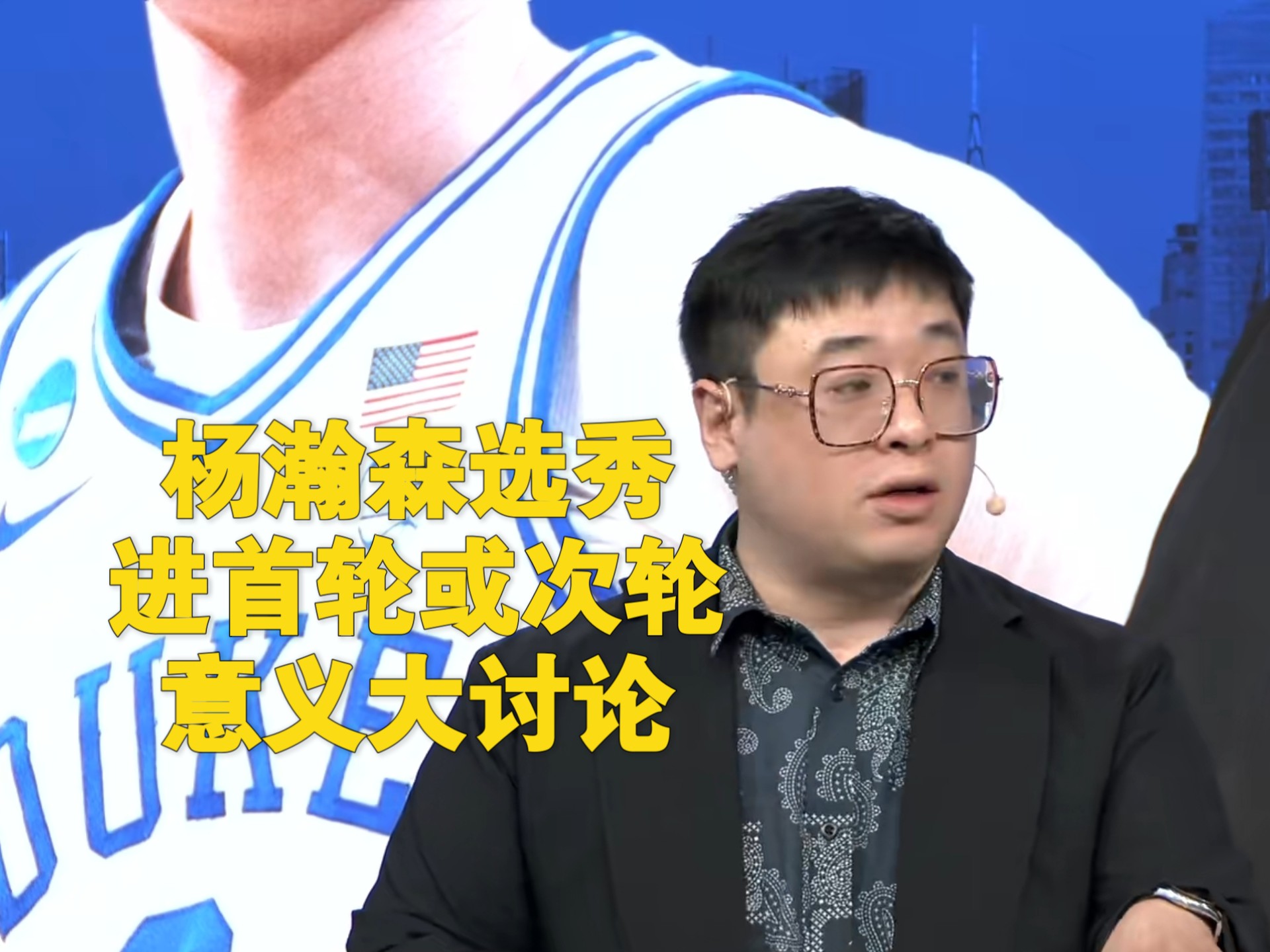 关于曝杨瀚森选秀当天会到纽约林葳锁定夏联资格的信息