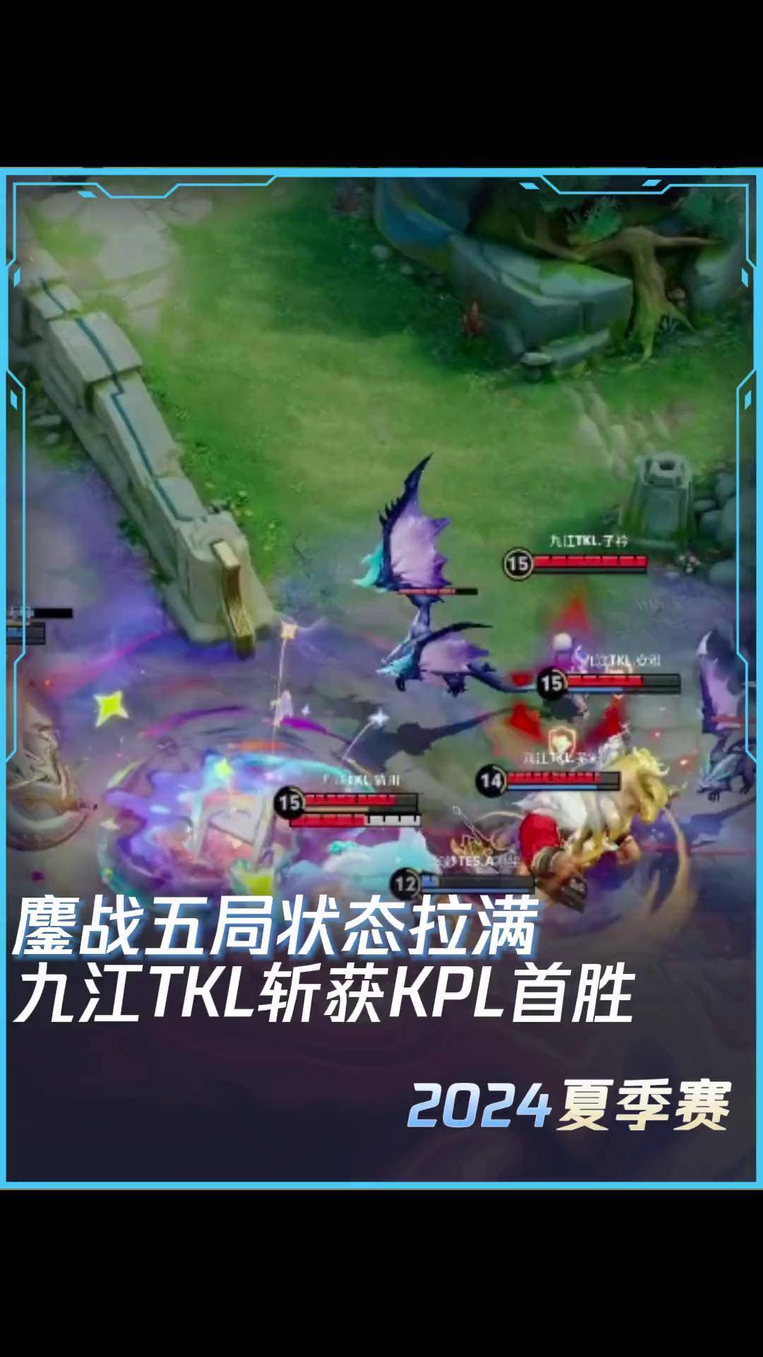 熊猫体育app-一诺斩获KPL第五冠，发育路第三的简单介绍