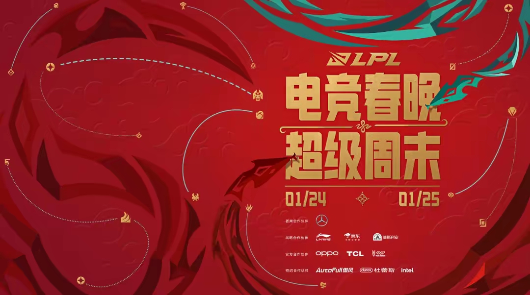 这场英雄联盟比赛中，风暴之眼与星辰联盟打出神仙对决，秀翻全场，将战火烧向决赛