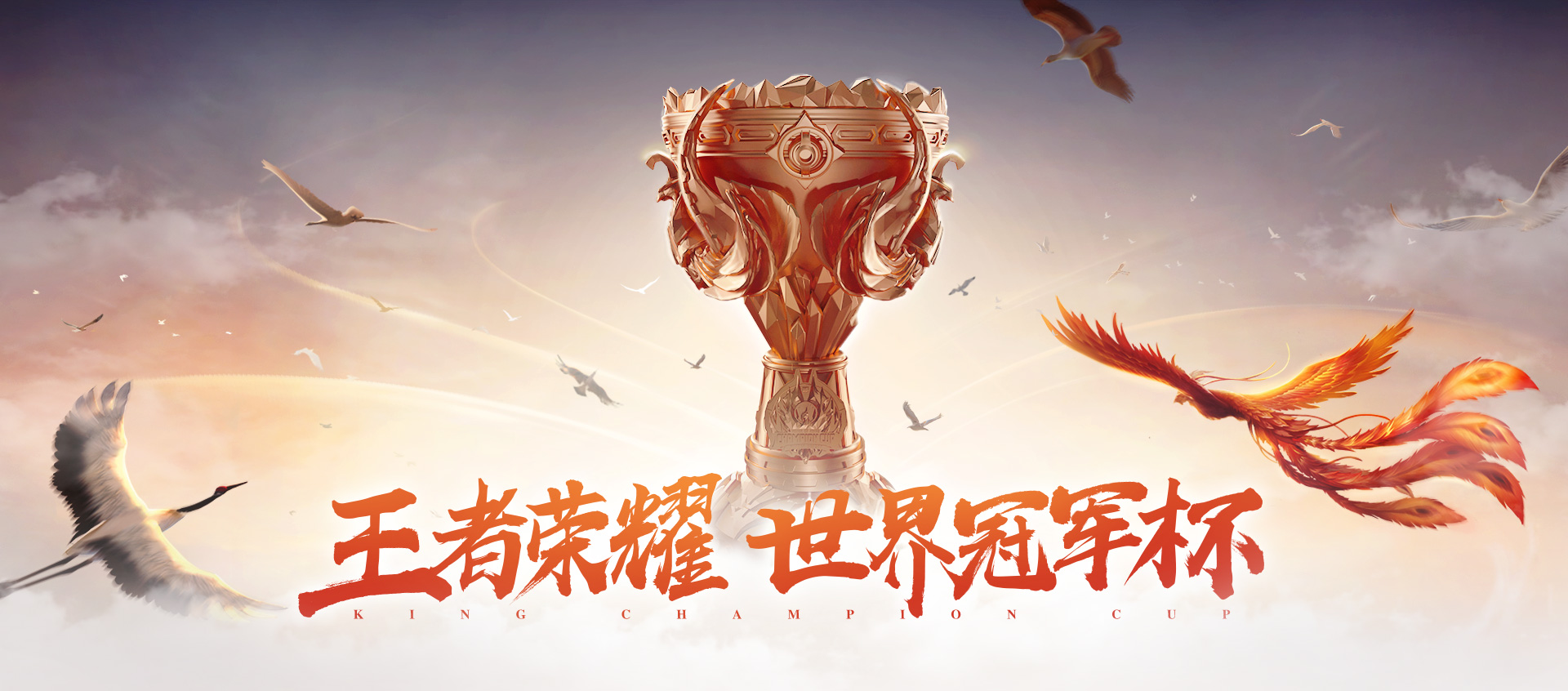 熊猫体育app-王者荣耀国际版焦点战：天启小队对战星火战魂，上演惊天逆转，粉丝高呼其名的简单介绍