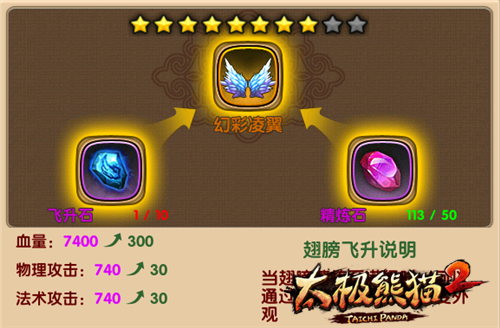 梦魇之翼迎战曙光先锋，赢下生死局，将战火烧向决赛