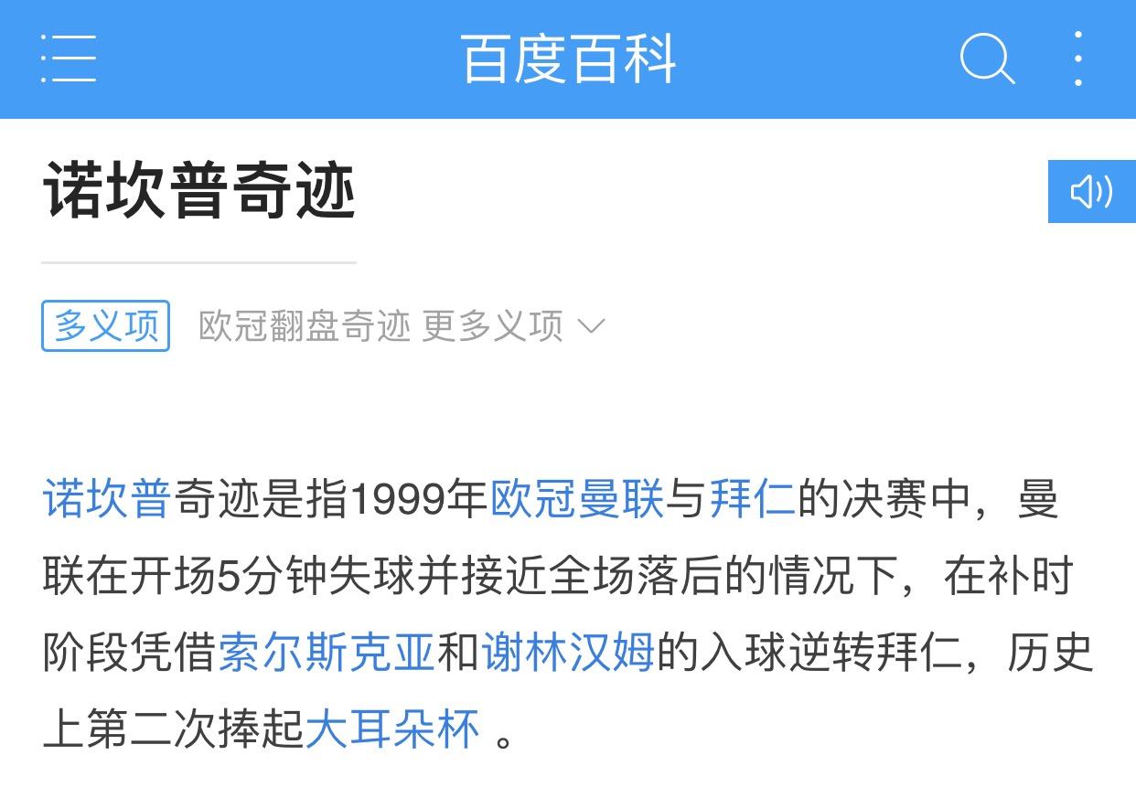 熊猫体育官网-诺坎普改造未如期完成，欧足联怀疑欧冠小