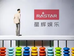 易主！星辉娱乐出售西班牙人股份伯恩利老板接手