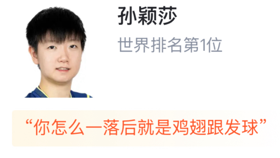 鏖战五局，冰川之巅终于从落后到翻盘，锁定晋级资格
