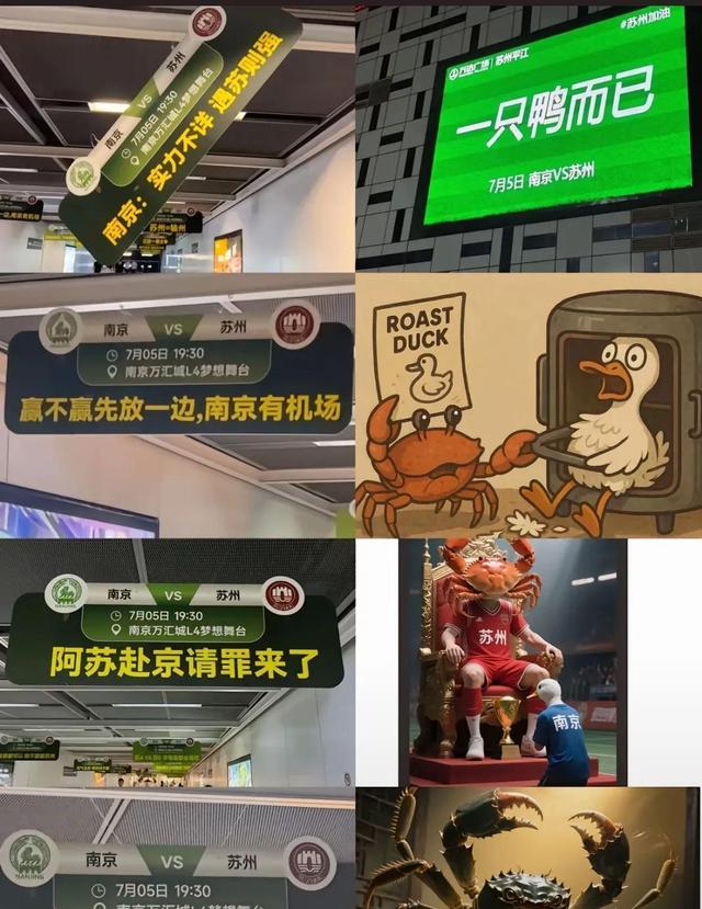 熊猫体育全站-热搜第一！南京VS苏州，诞生两项纪录