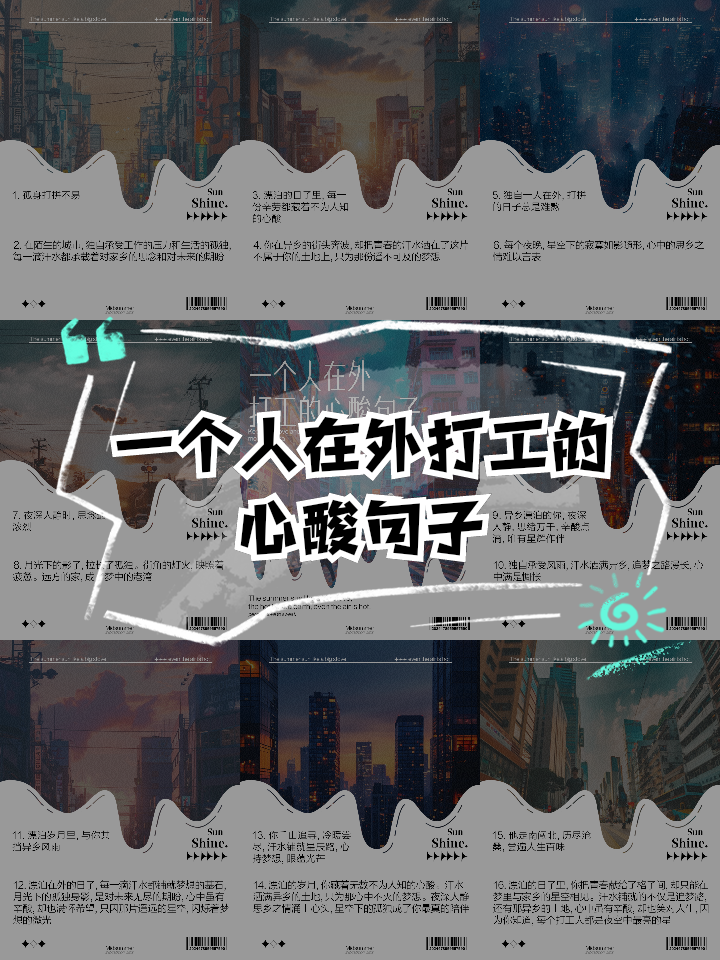 熊猫体育中国官网-有没有哪一刻让在外打拼的你感到过一种无力感？的简单介绍