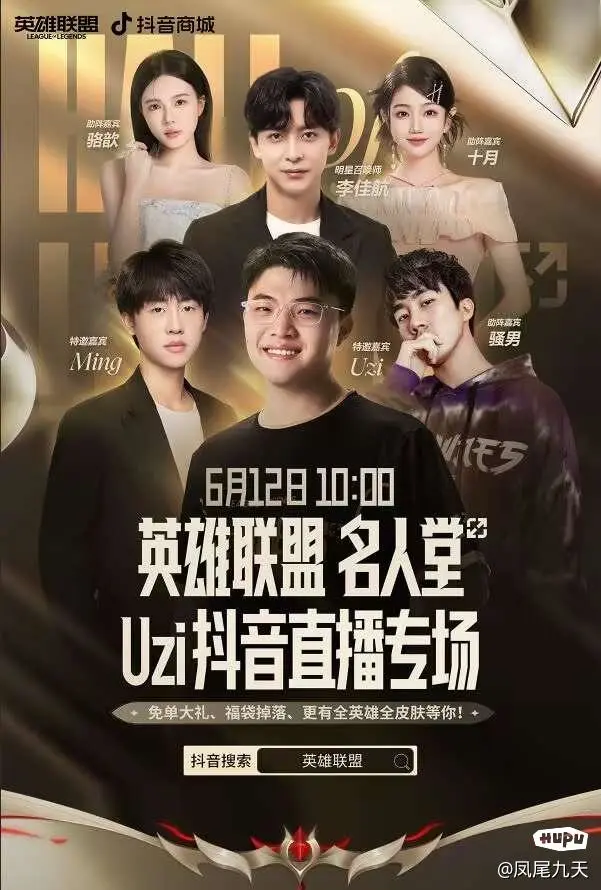 熊猫体育-Uzi发长文：很开心能够入选名人堂，感谢所有支持我的人的简单介绍