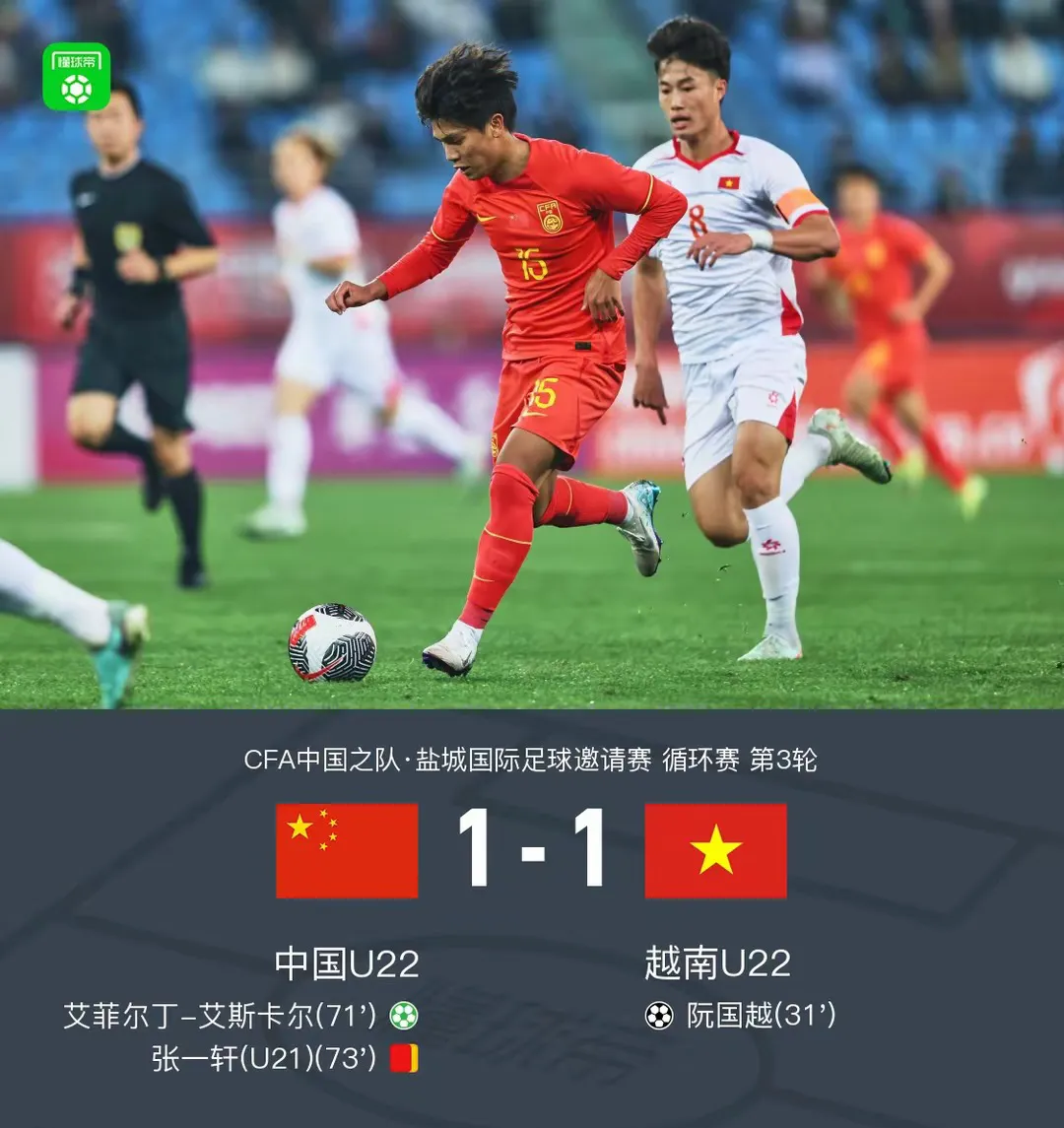 包含国足前瞻：赢1场？战中国香港底线不能输球的词条