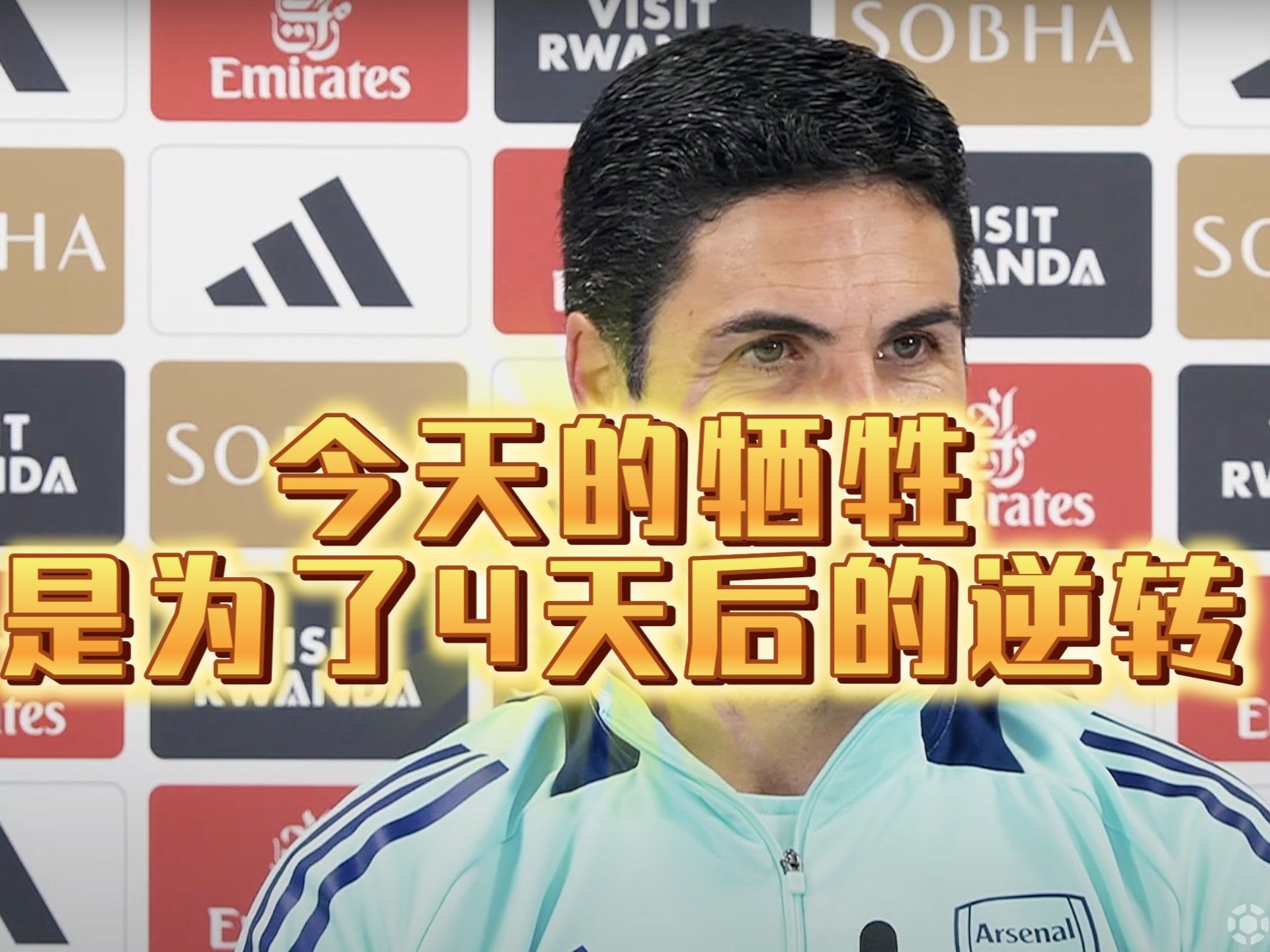 一日英超动向：阿森纳掏不起9000万买他，蓝月即将跟老