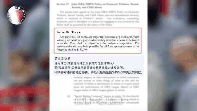 詹姆斯考虑换队为何难实现?NBA劳资协议扼杀交易