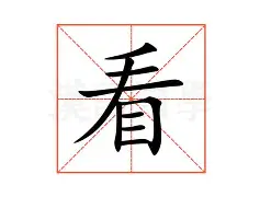 看了辽宁4:2重庆独占中甲榜首李金羽在中国足坛的含金量还在上升的简单介绍