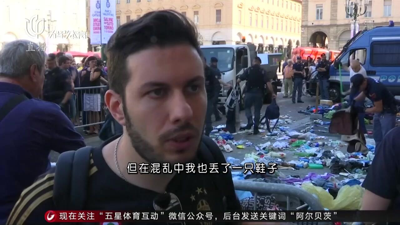 都灵球队备战中，全队集结为下一场