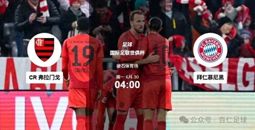 熊猫体育app-包含拜仁慕尼黑百炼成钢：轮番轰炸欧冠决赛前进行的词条