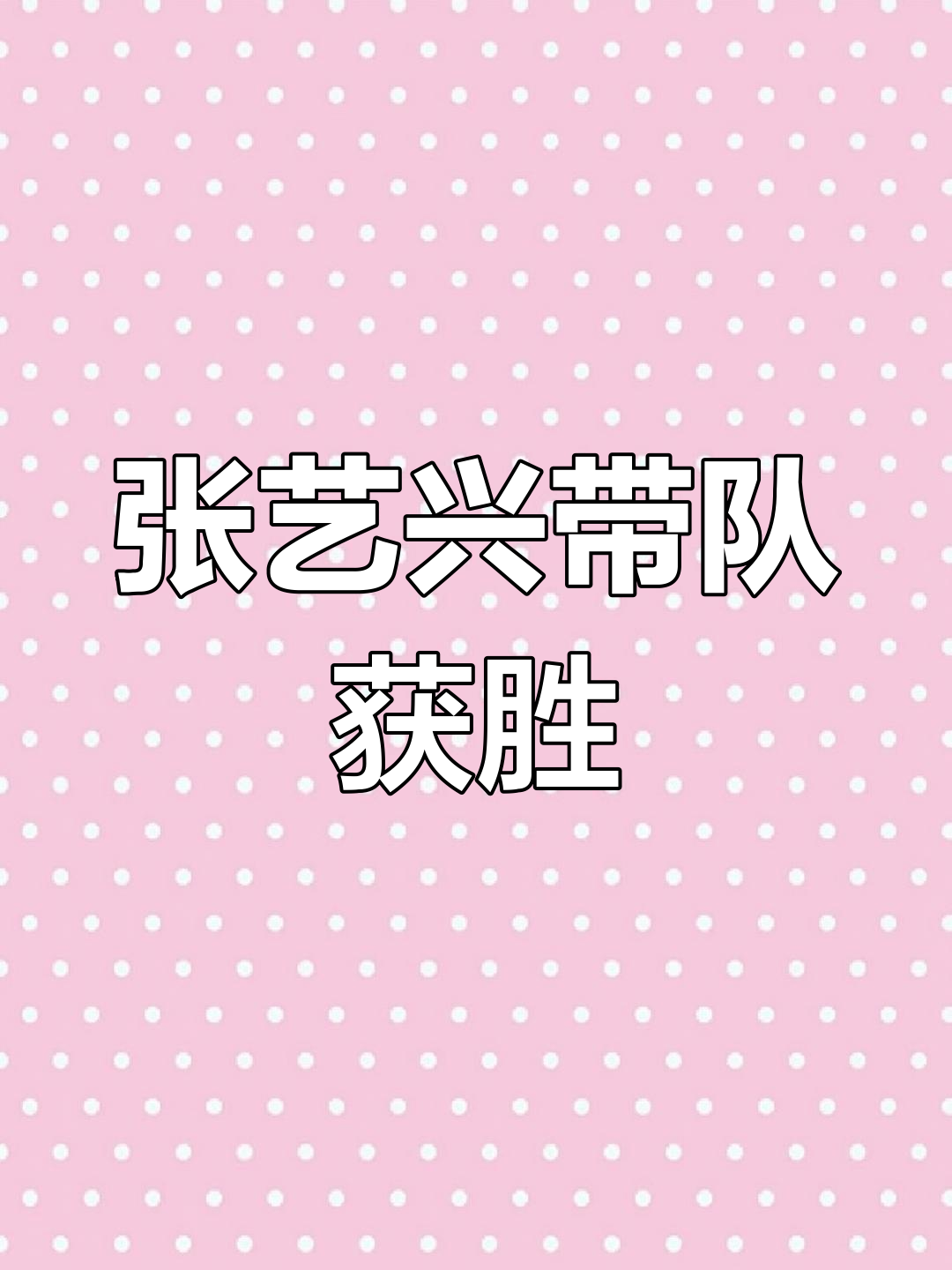 熊猫体育官网-欧洲劲旅力压群雄，实现逆袭夺得金牌