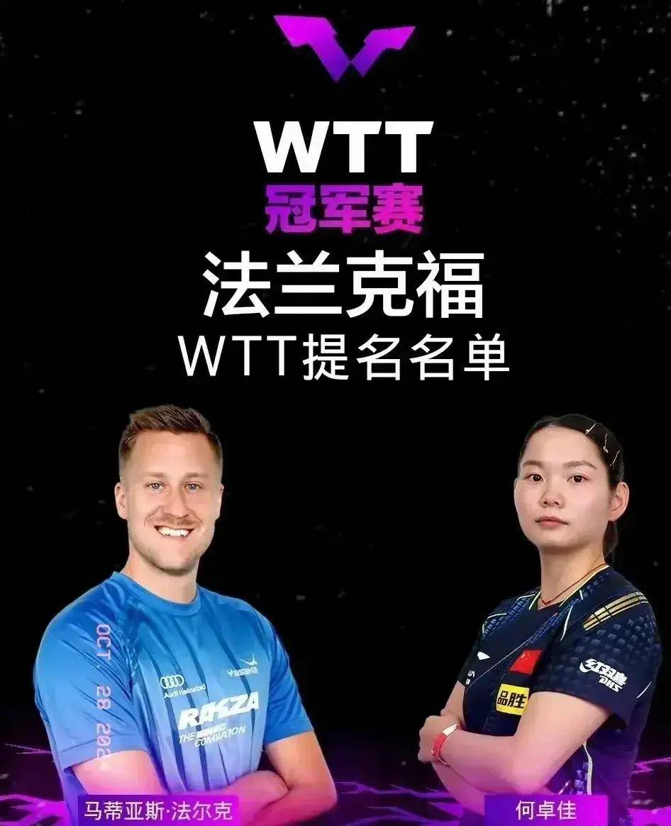 法兰克福期待胜利到来，雄心壮志随着每场比赛