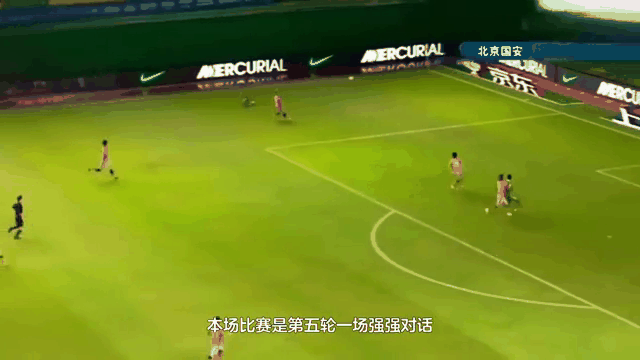 熊猫体育全站-富德中场半场不敌国安，客场被击溃遭遇连败