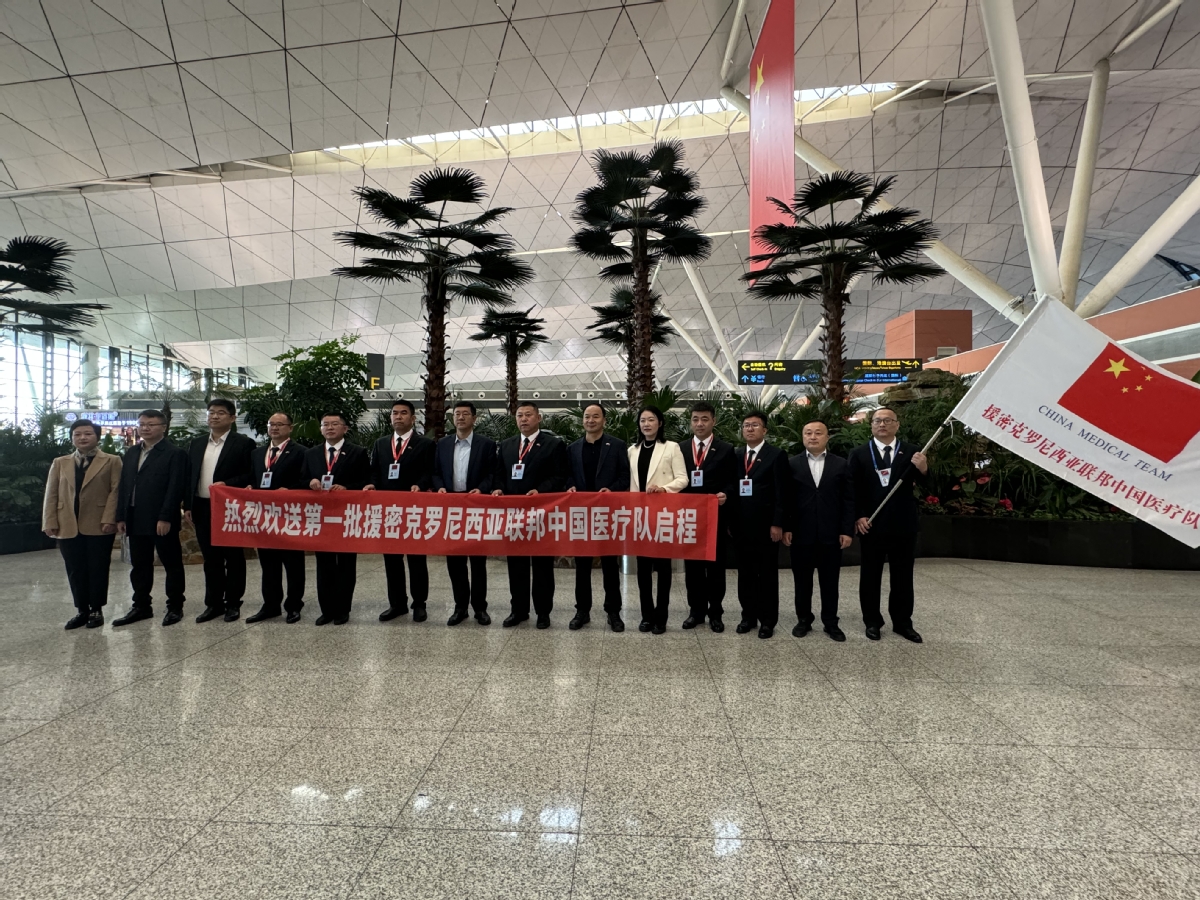 密克罗尼西亚女足逆袭汤加队，实现晋级