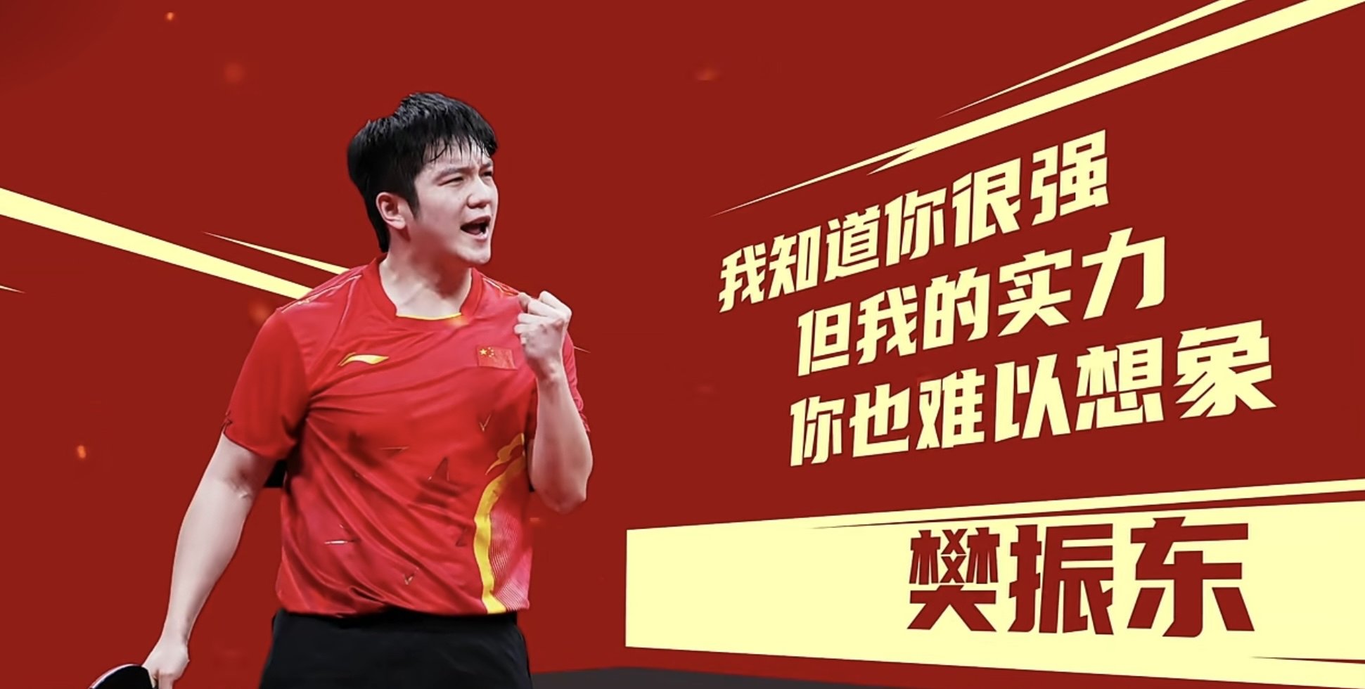 心跳加速！球员们奋力拼搏冲击胜利的简单介绍