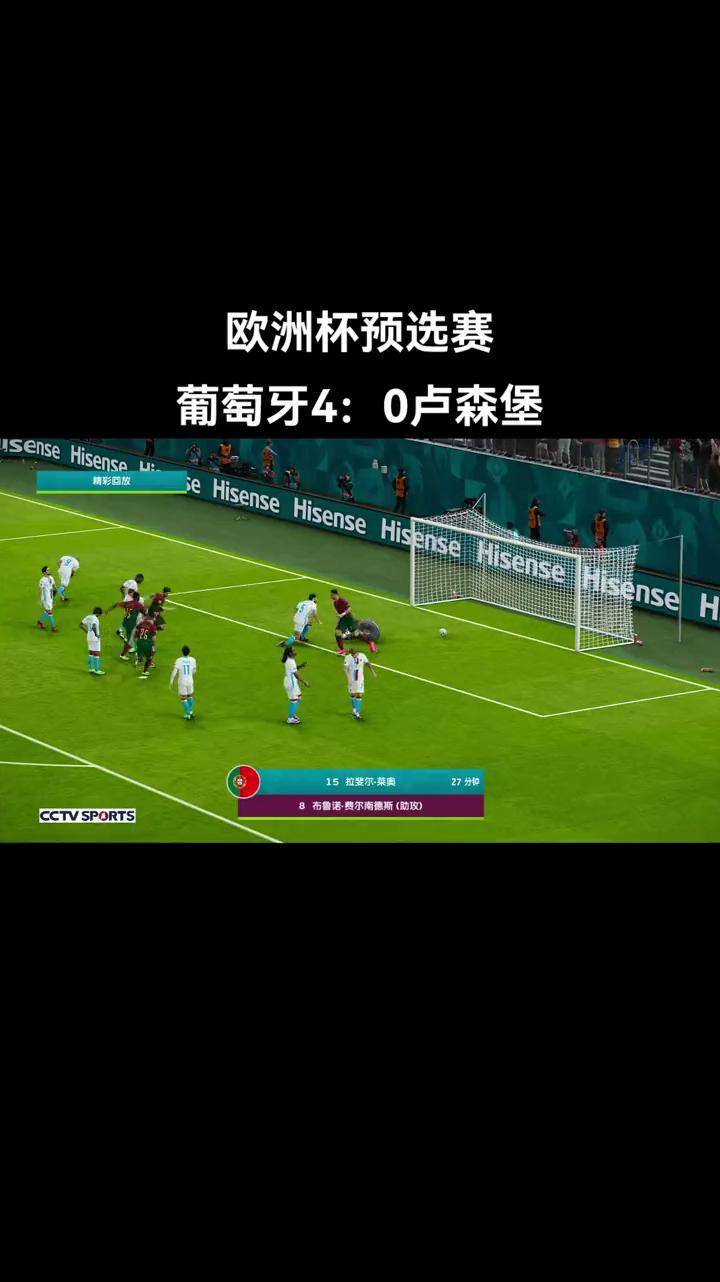 熊猫体育平台-欧洲杯预选赛：球队状态良好，备战势在必行的简单介绍