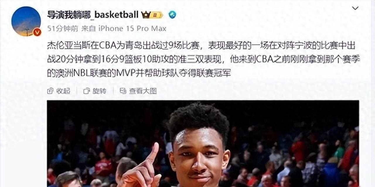 弗赖堡长期无冠疑虑引发球迷关注
