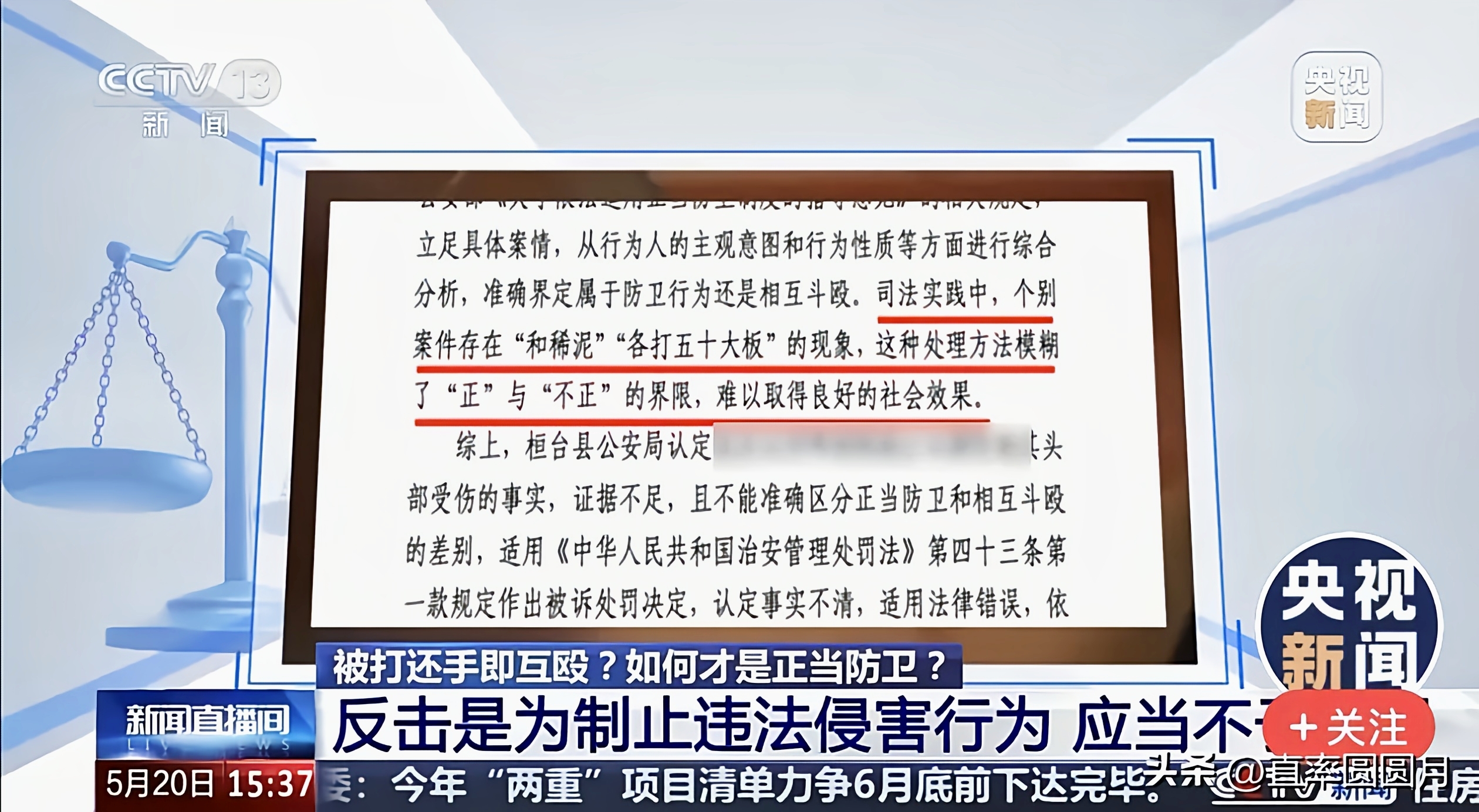 裁判因判罚引发争议，球队向联盟提出申诉的简单介绍